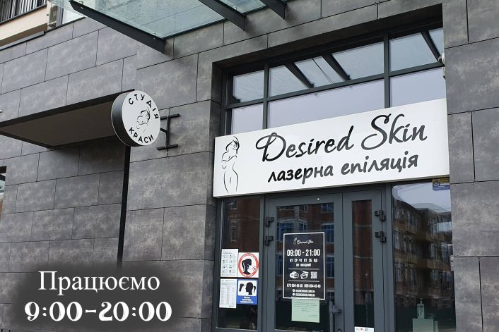 Графік роботи на особливий період image