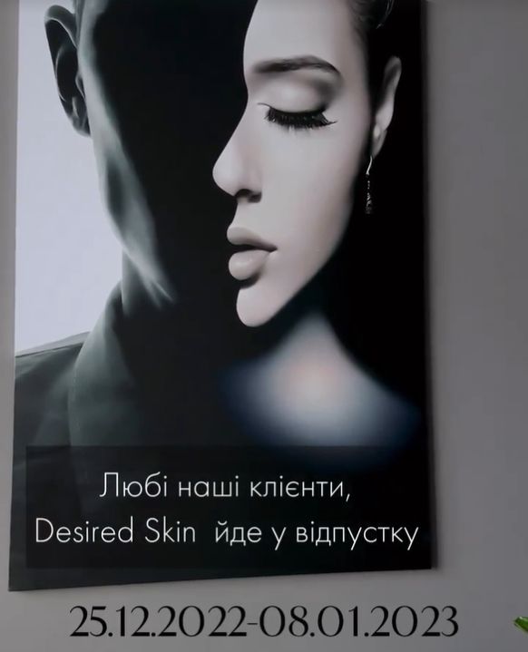 Графік роботи на 25.12.2022-08.01.2023 image