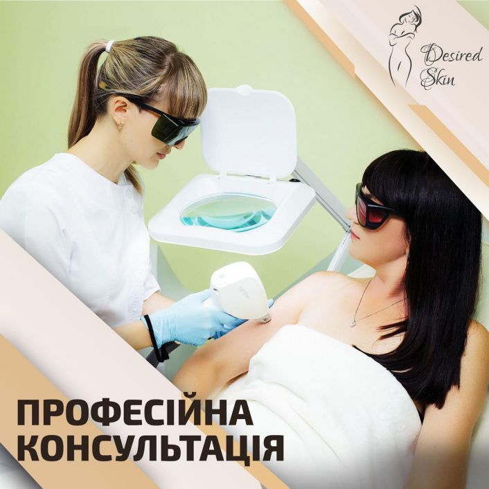 Професійна консультація image