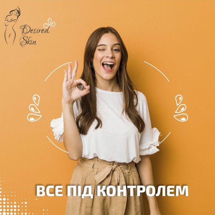 Карантин під контролем! image