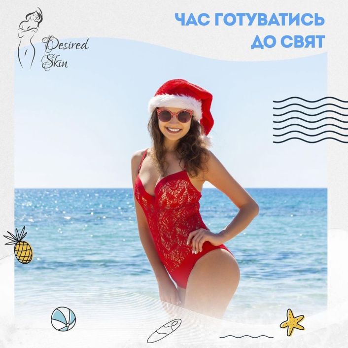 до Нового року можна почати готуватися вже зараз image