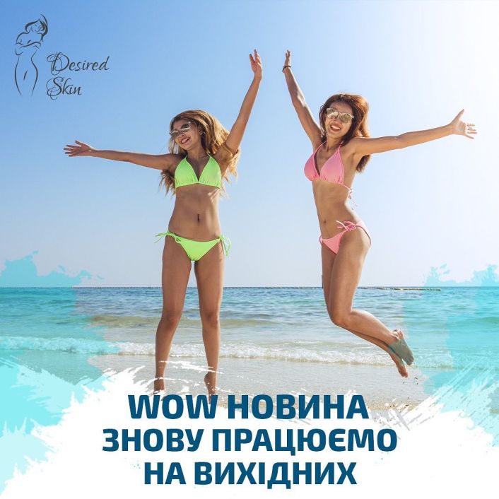 Карантин вихідного дня відмінено image