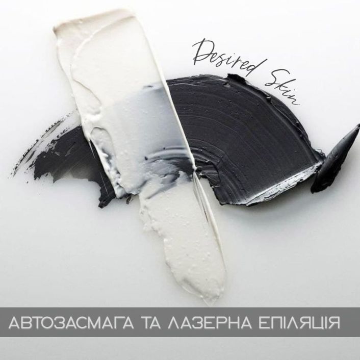 Засмага та лазерна епіляція image