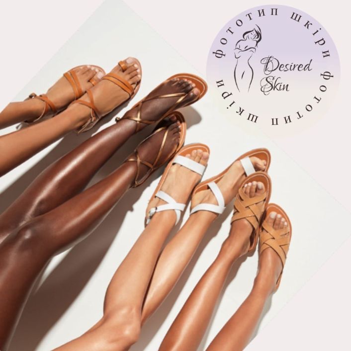 Ваш фототип image